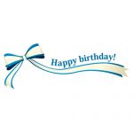 「Happy birthday!」の文字入り、青色のリボン・帯のイラスト