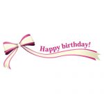 「Happy birthday!」の文字入り、ピンク色のリボン・帯のイラスト