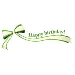 「Happy birthday!」の文字入り、緑色のリボン・帯のイラスト