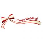 「Happy Wedding!」の文字入り、赤色のリボン・帯のイラスト