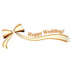 「Happy Wedding!」の文字入り、オレンジ色のリボン・帯のイラスト