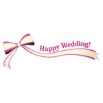 「Happy Wedding!」の文字入り、ピンク色のリボン・帯のイラスト