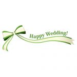 「Happy Wedding!」の文字入り、緑色のリボン・帯のイラスト